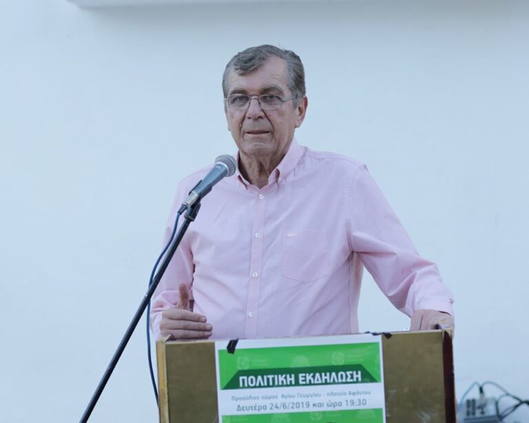 ΑΠΟΧΑΙΡΕΤΙΣΤΗΡΙΟ ΠΡΟΣ ΤΟΝ  ΦΙΛΟ ΚΑΙ ΣΥΝΤΡΟΦΟ ΔΗΜΗΤΡΗ ΚΡΕΜΑΣΤΙΝΟ