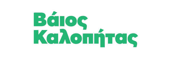 ΒΑΪΟΣ ΚΑΛΟΠΗΤΑΣ